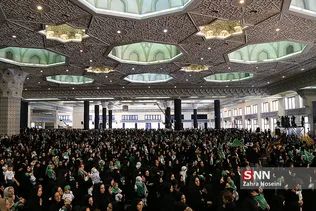همایش