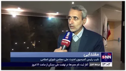 نایب رئیس کمیسیون امنیت ملی مجلس: مذاکرات وین مطابق سلیقه تیم مذاکره کننده ایرانی درحال پیشرفت است