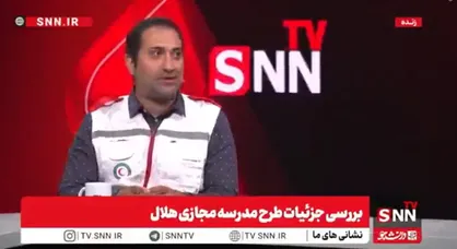 مسئول تلویزیون اینترنتی مدرسه مجازی هلال: از دبیران مجرب برای پایه&zwnj;های ۶ تا ۱۲ استفاده کردیم + جزئیات