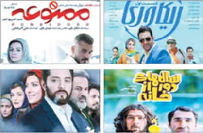 عدم تمکین سازندگان یک سریال نمایش خانگی از نهاد&zwnj;های نظارتی!