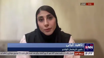 ناهید کیانی: با تمام توان برای مسابقات یونیورسیاد تلاش می&zwnj;کنم