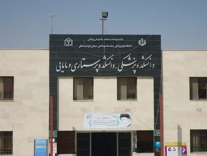 دانشگاه علوم پزشکی خراسان شمالی در تعداد اثر ثبت شده در جشنواره&zwnj;های دانشجویی جزو ۱۰ دانشگاه برتر کشور است