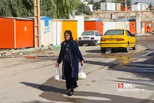 کرمانشاه
