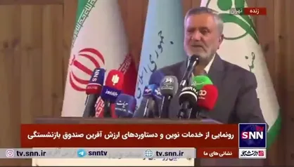 وزیر کار: دغدغه دولت آقای رئیسی &laquo;معیشت&raquo; بازنشستگان است/ ما خود را مدیون بازنشستگان می&zwnj;دانیم