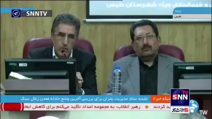 عضو کمیسیون صنایع و معادن: این معدن حداقل&zwnj;های ایمنی هم در آن رعایت نشده است