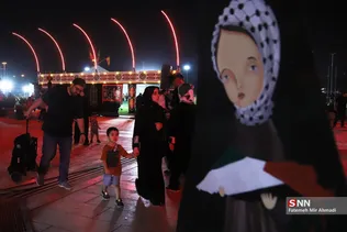 ازادی 