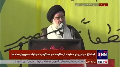 آیت الله خاتمی: نیرو&zwnj;های مسلح جانانه صد&zwnj;ها موشک به تلاویو زدند