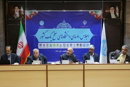 پیشنهاد ادغام مجموعه&zwnj;های علمی در دانشگاه&zwnj;های مادر برای کاهش موازی&zwnj;کاری