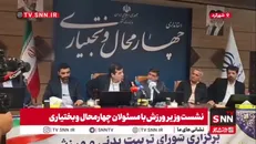 انتقاد وزیر ورزش از انحصار اماکن ورزشی/ سالن‌ها ارث پدری نیست، چندمنظوره استفاده کنید