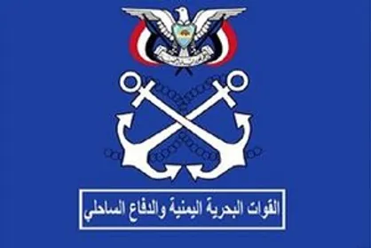 انهدام کامل کشتی جنگی سعودی در سواحل یمن