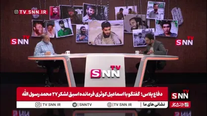 پاسخ سردار کوثری به شبهاتی پیرامون سقوط قصرشیرین: مردم در برابر دشمن مقاومت کردند