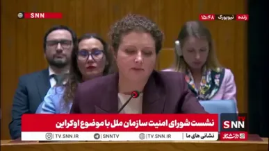 نماینده روسیه در سازمان ملل: اروپا به دنبال جنگ است / نمایش فریبکارانه اوکراین و اروپا در شورای امنیت به دنبال متهم کردن روسیه هستند
