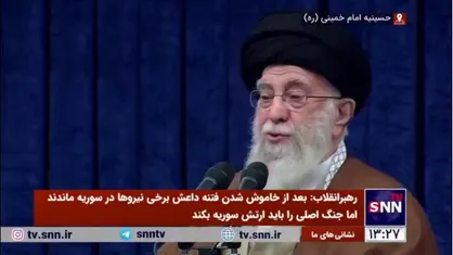رهبر انقلاب: به تبسم دشمن نباید اعتماد کرد، گاهی با لحن خوش حرف می&zwnj;زند ولی خنجر به دست گرفته منتظر فرصت است