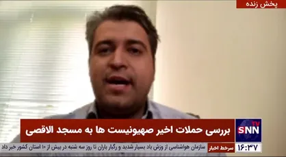 کارشناس مسائل غرب آسیا: در ماه رمضان درگیری&zwnj;ها در قدس شرقی حساسیت بیشتری پیدا می&zwnj;کند
