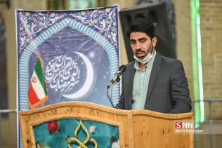 شی
