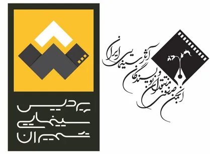 اعضای انجمن منتقدان می&zwnj;توانند در پردیس شمیران رایگان فیلم تماشا کنند