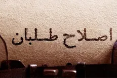 وقتی متهمان تورم ۶۰ درصدی نگران سفره مردم می‌شوند!