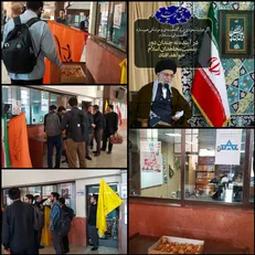 دانشجویان دانشگاه شریف پیروزی بزرگ یمن در مقابل عربستان را جشن گرفتند