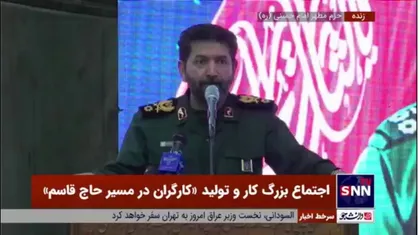 سردار حسن زاده: مکتب حاج قاسم سلیمانی را به عنوان یک مسیر روشن برای خودمان انتخاب کردیم/ موظفیم در این مسیر حرکت کنیم