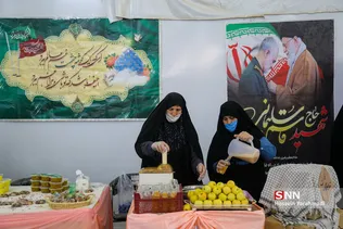 new