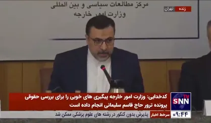 شیخ الاسلامی: موضوع پیگیری حقوقی پرونده ترور سردار سلیمانی در سه سطح پیگیری در نظام حقوقی ایران، نظام حقوقی عراق و در سطح بین&zwnj;المللی در حال انجام است