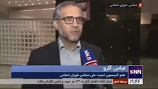 جلسه سه افسر اطلاعاتی آمریکا در کردستان عراق چند هفته قبل از آشوب‌های اخیر