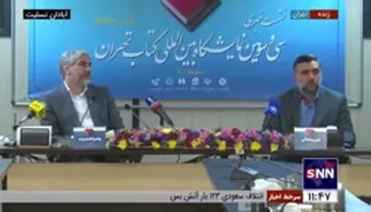 قائم مقام نمایشگاه کتاب: پرفروش&zwnj;ترین&zwnj;های بخش مجازی نمایشگاه به ترتیب در حوزه&zwnj;های کودک و نوجوان، ادبیات، علوم&zwnj;اجتماعی، دین و کمک آموزشی بوده است