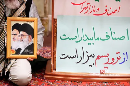 مراسم سوم شهدای معزز حادثه تروریستی اهواز