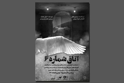 &laquo;اتاق شماره ۶&raquo; روی صحنه رفت/ همه ما بیماریم!