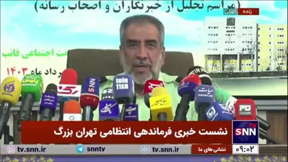 سردار محمدیان: از ابتدای سال ۱۸ درصد سرقت&zwnj;ها کاهش یافته است