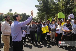 تجمع اعتراضی دانشجویان در پی بازرسی بازرسان آژانس بین‌المللی انرژی اتمی از دانشگاه‌ها