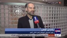 رشیدی کوچی: حکمرانی در فضای مجازی با فیلترینگ مغایرت دارد / رفع محدودیت از سکو‌ها سبب افزایش آگاهی مردم می‌شود
