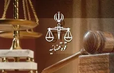هیچ‌کس از شمشیر عدالت مصون نیست حتی نمایندگان مجلس!