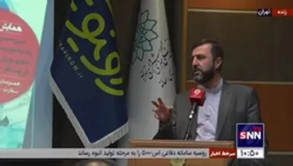 تحلیل غریب&zwnj;&zwnj;آبادی از تعارض قاعده مصونیت اماکن دیپلماتیک با ماجرای تسخیر سفارت آمریکا در تهران