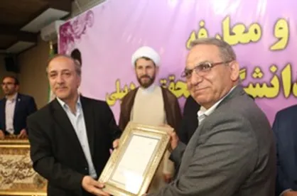 رییس جدید دانشگاه محقق اردبیلی معرفی و از زحمات رییس سابق تقدیر شد