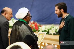 اثیقث