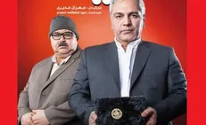 فروش عجیب آنلاین سریال هیولا در شبکه خانگی؛ برای هر قسمت فقط ۵۰ هزار نفر