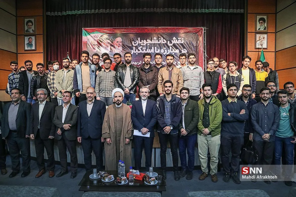 باقری کنی