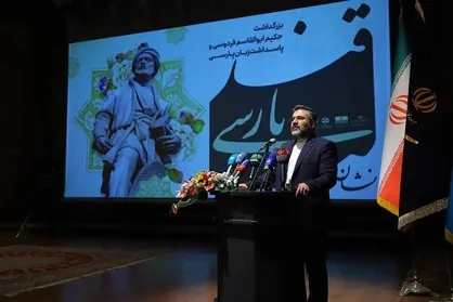 رونمایی از نشان ملی قندپارسی در تالار رودکی