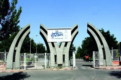۱۶ پژوهشگر دانشگاه محقق اردبیلی در فهرست ۲ درصد دانشمندان برتر قرار گرفتند