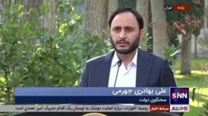 جزئیات آیین&zwnj;نامه مصوب دولت در حمایت از شرکت&zwnj;های دانش&zwnj;بنیان