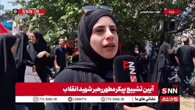رهبر شهید برای همیشه از تهران می‌روند/ داغ نبود ایشان خیلی سخت است