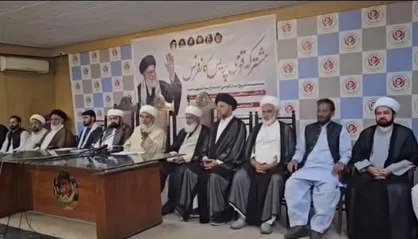 اعلام برگزاری اجتماع بزرگ &laquo;رهبر شهید انقلاب&raquo; در لاهور