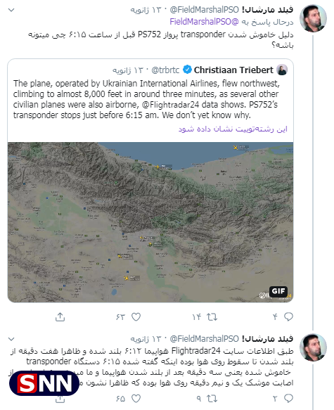اظهارنظرها
