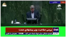 نماینده مردم فومن در مجلس: فاطمی امین عضو فعال تیم اقتصادی دکتر رئیسی است
