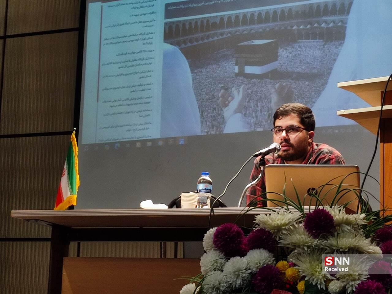 دوره