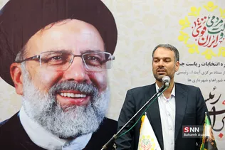 آغاز به کار کمیته شوراها و شهرداری‌های ستاد آیت‌الله رئیسی