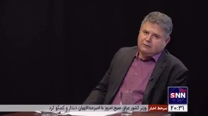 مدیریت هوشمندانه&zwnj; دولت؛ حلقه&zwnj; مفقوده&zwnj; راه&zwnj;حل&zwnj;ها