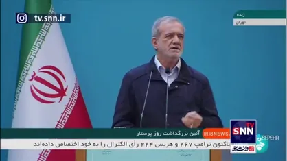 پزشکیان: سهم بهداشت و درمان را عادلانه در بودجه کشور قرار خواهیم داد