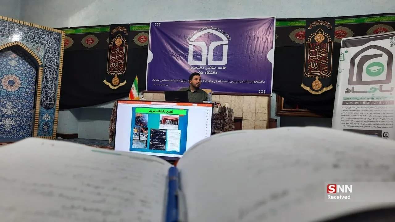 تشکیلات